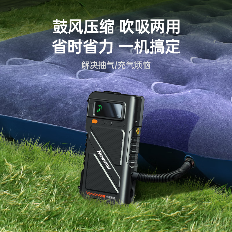 纽曼(Newmine)汽车应急启动电源U8 20000mAh高清大图