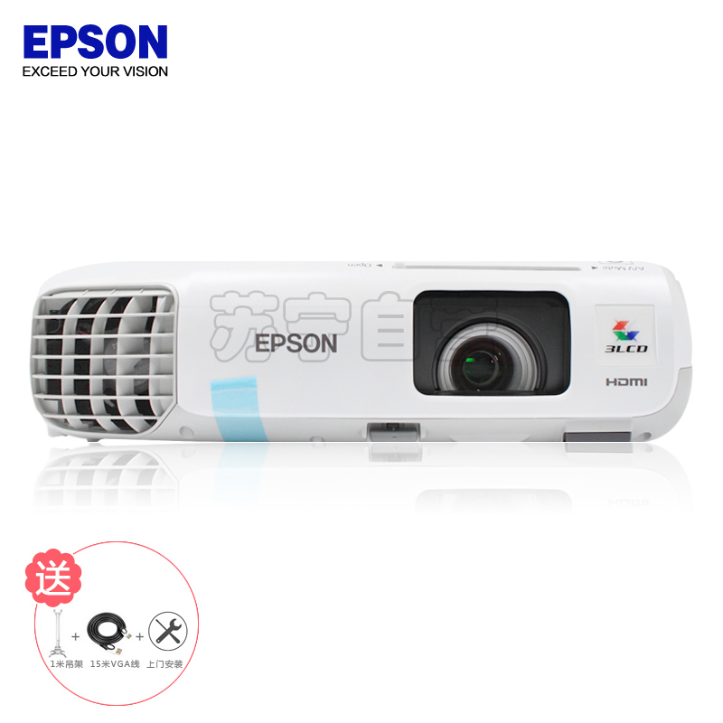 爱普生(EPSON)CB-965H商务办公会议液晶投影机家用高清投影仪(3500流明1024x768分辨率含安装及辅材)