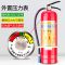 国标灭火器干粉汽车载车用店用家用0.5/1/2/3/4公斤消防认证年检 0.5公斤(电动车 面包车用)