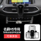 火豹名爵MG6车载手机支架专用2020款名爵HS汽车导航手机架无线充 [名爵HS专用][横竖专用款]手机座