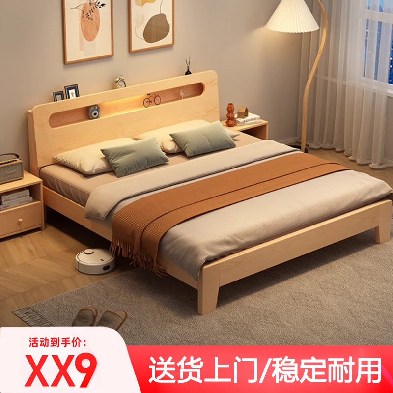 床双人床实木床现代简约1.5m家用双人床主卧1.8m大床经济型榻榻米单人床架312