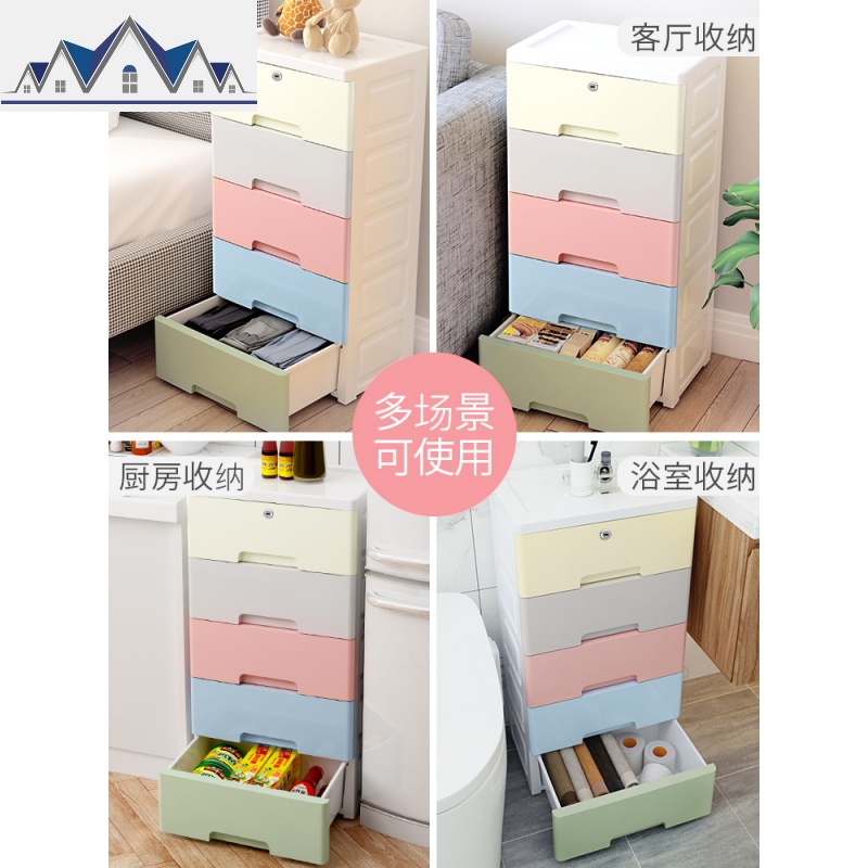抽屉式收纳柜零食玩具衣服多层储物柜夹缝超窄间隙整理床头柜_1_52高清大图