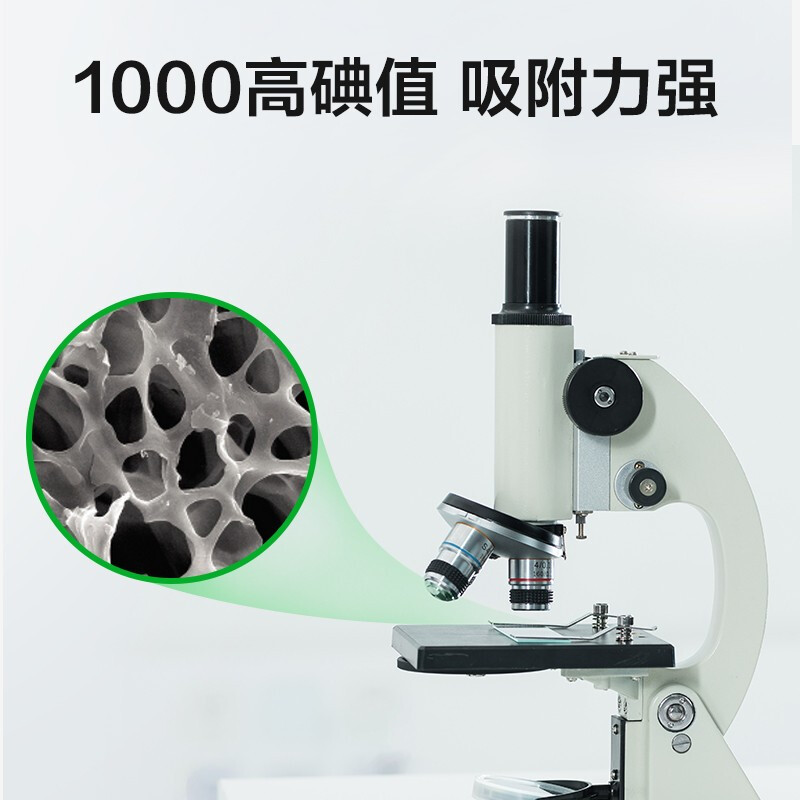 绿之源 3000g净化王活性炭包 新房装修除甲醛清除剂竹炭包新汽车内除臭去味剂碳包经济装Z-4072高清大图