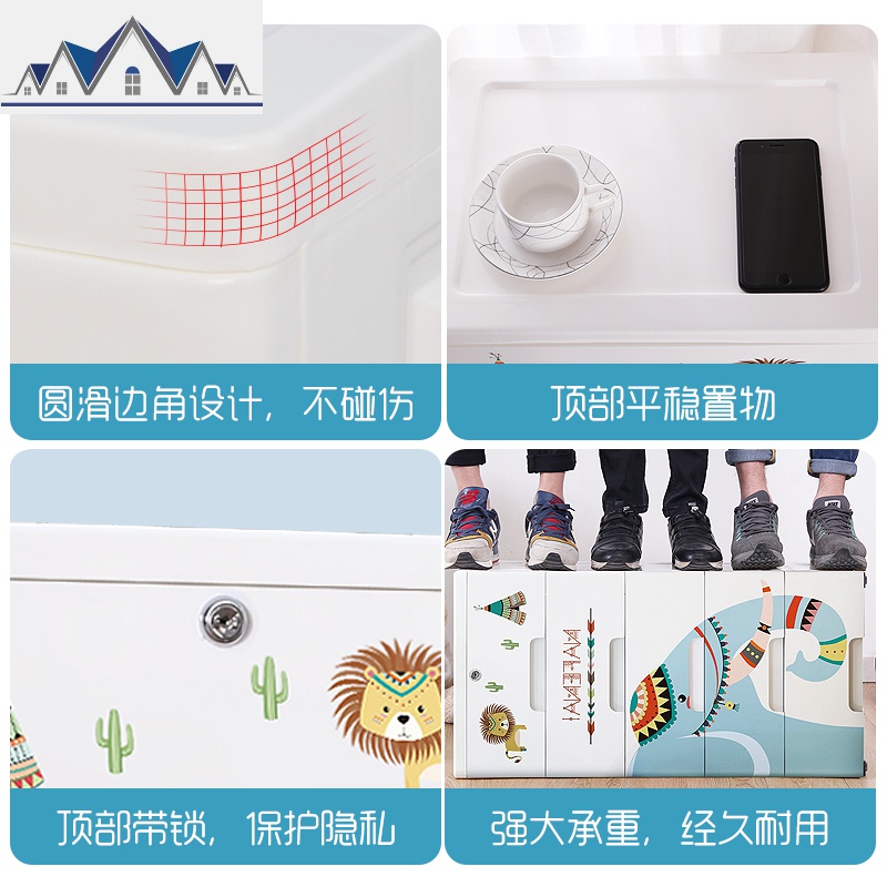 床头柜抽屉式收纳柜子塑料夹缝柜儿童衣柜整理箱五斗柜卧室置物架 三维工匠高清大图