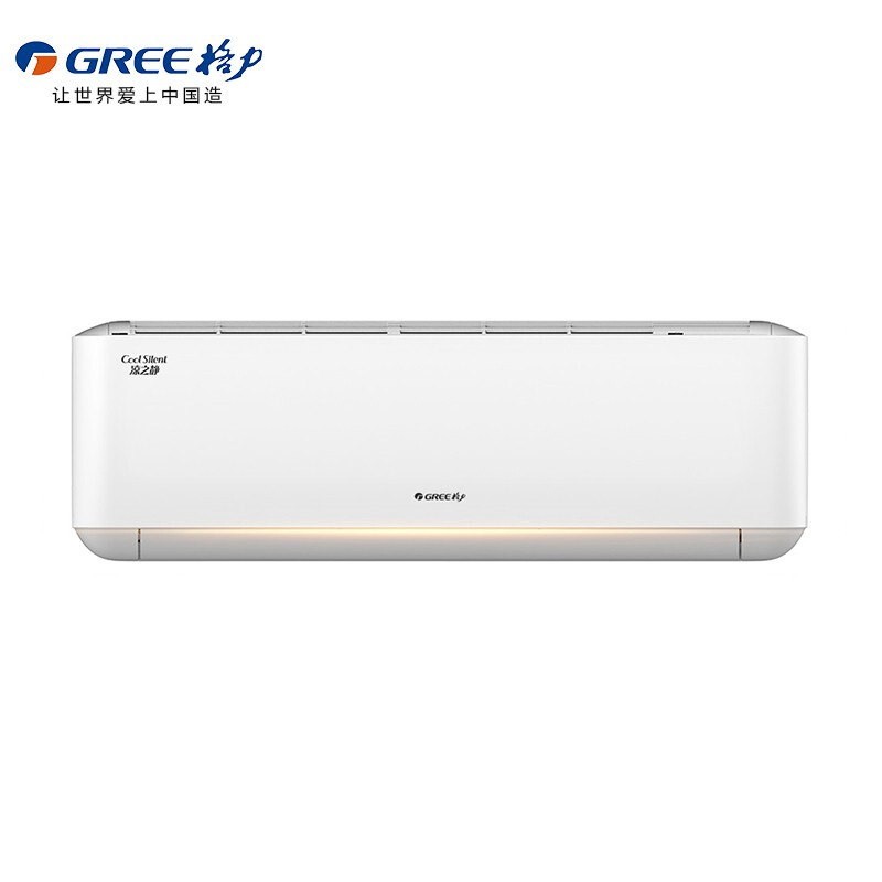 格力(GREE) 凉之静变频KFR-35GW/(35565)FNhAa-B1(WIFI)(月影白)