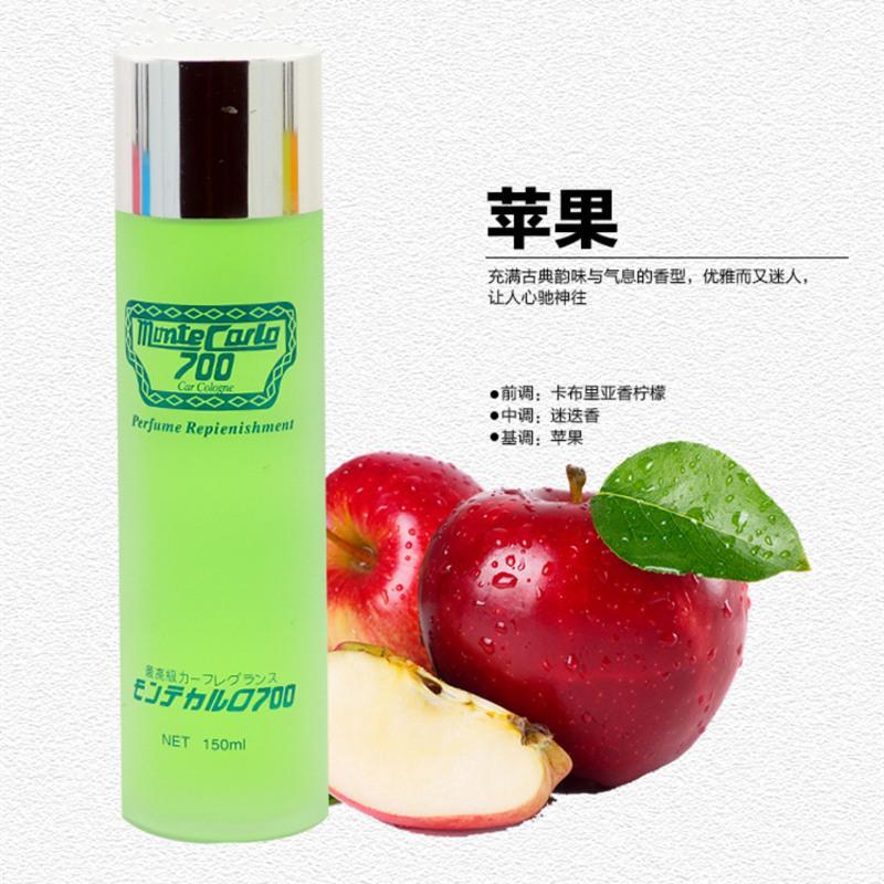 补充液 绿色/苹果味 汽车香水补充液淡香 700车载水果味柠檬香薰大瓶香水替换装持久型