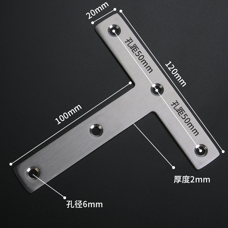 加厚不锈钢大角码闪电客tl型角马90度直角角铁平面固定层板托家具连接