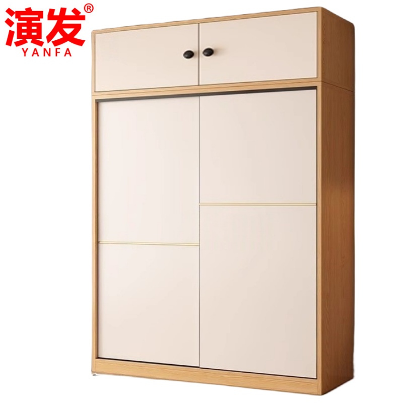 演发 组合高清大图