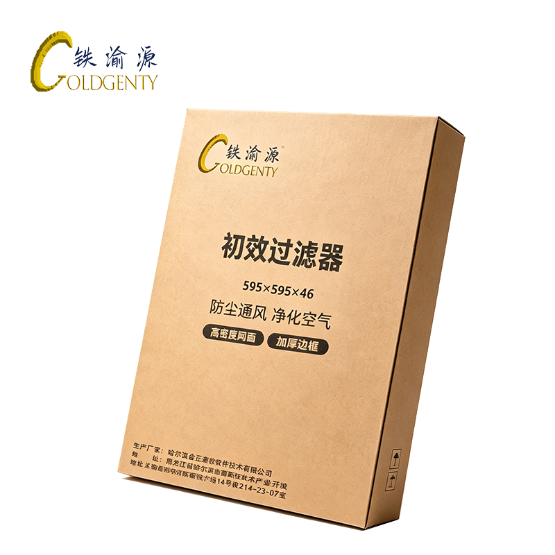 铁渝源 初效过滤器 595×595×46 个高清大图