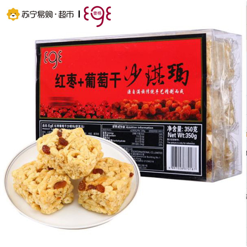进口零食QS壹格牌红枣葡萄沙琪玛350g零食小吃下午茶