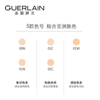 《七夕礼遇》娇兰丝柔亲肤粉底液滋润干皮轻薄自然遮瑕裸妆女轻盈 01W