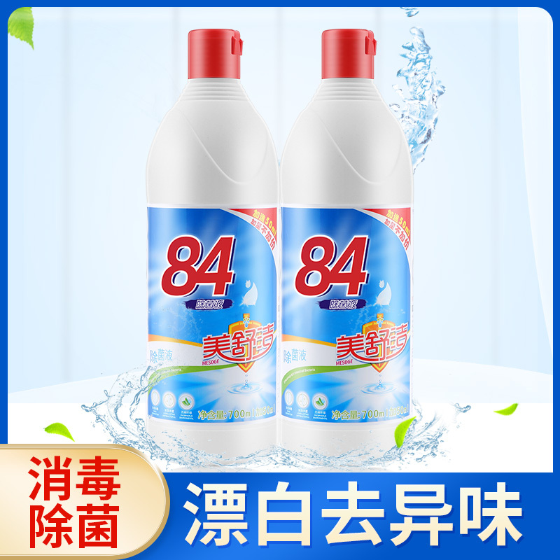 美舒洁84除菌液750ml