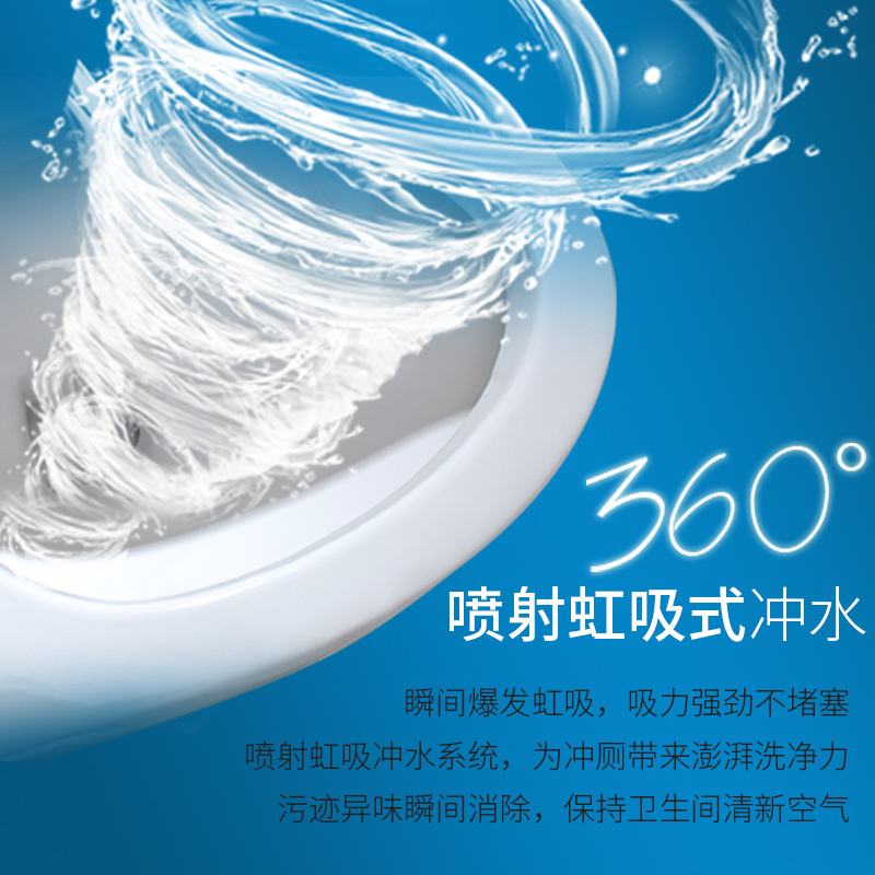 YING鹰卫浴家用卫生间陶瓷抽水防堵防臭静音坐便器虹吸式马桶Y66