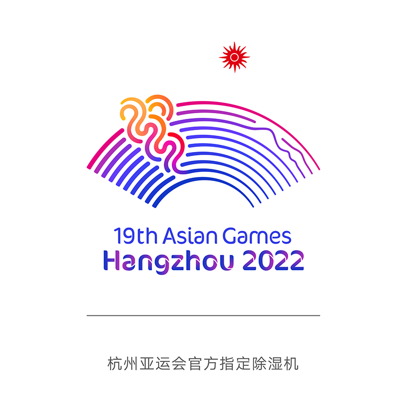 欧井(OUjing)除湿机 OJ-161E 除湿量16L/天 除湿净化干衣 抽湿机 除潮器 除湿器60m²以上高清大图