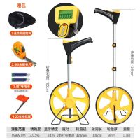 圣达斯滚轮测距仪手推测距轮推车轮尺滚动推尺机械轮式滚尺测量轮