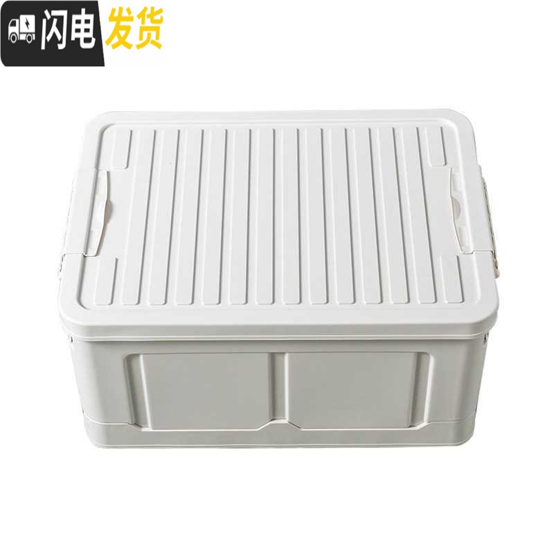 三维工匠学生宿舍折叠收纳箱塑料特大号有盖车载储物箱书本收纳盒整理箱子高清大图