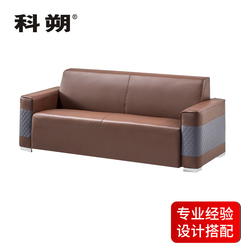 科朔 沙发 办公接待沙发商务沙发西皮三人位 XTD8663