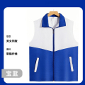 TDUO 秋冬志愿者马甲 I247 件 L 宝蓝色
