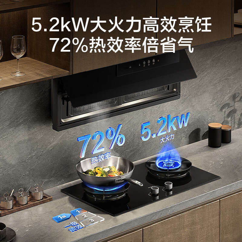 老板(Robam)5.2kW联动燃气灶72%热效率嵌入式 可烟灶联动 灶具 天然气 一级能效55B7A-D2天然气高清大图
