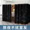 星空 1.2m高[1片]挡正面 学生宿舍床帘女下铺强遮光加厚桌帘子上铺寝室床窗帘布遮挡帘子