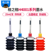 格之格适用惠普墨水 适用惠普802 803 678 680 818 920 702 703 704 25ml填充墨水