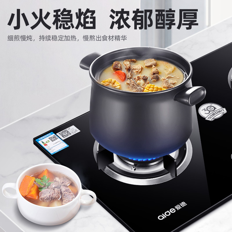 爱德(aide)欧式烟灶套餐 顶吸式平吸式吸顶式抽油烟机熄火保护燃气灶二件套 T9+QD25B烟灶套餐 天然气 自行安装