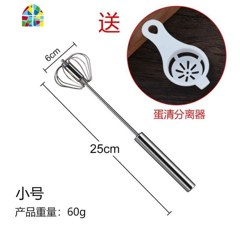 静音小型工具捣蛋手抽配件搅拌器搅蛋棒搅拌机手工面糊打蛋器手动 FENGHOU 半自动打蛋器图片