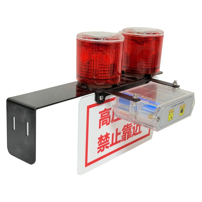 LH7904E太阳能电线杆靠近声光报警灯0.4W 3.7V IP65 续航12天 LED 2000K(计价单位:盏)红色高清大图