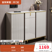 全友家居 鞋柜现代轻奢岩板鞋架多分区储物灵活层板设计门口玄关柜