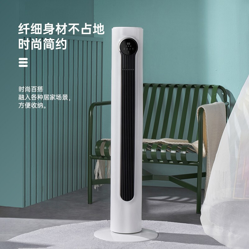 艾美特(Airmate)家用智能遥控定时电风扇/卧室节能低噪摇头落地扇/室内通风塔扇/无叶风扇 CT-R9高清大图