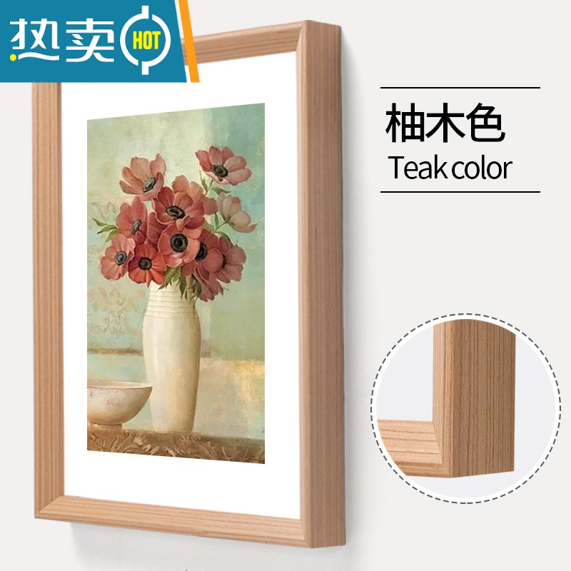 敬平jingping装饰用品礼品