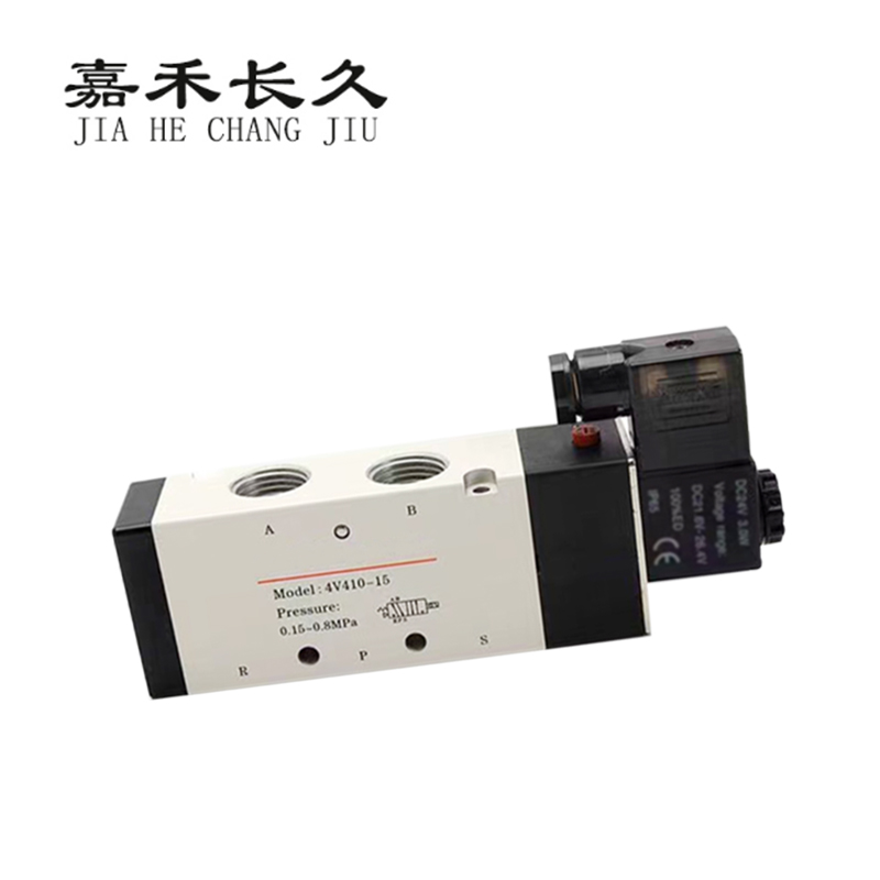 嘉禾长久/电磁阀/4V410-15 电压请备注/个 电压请备注