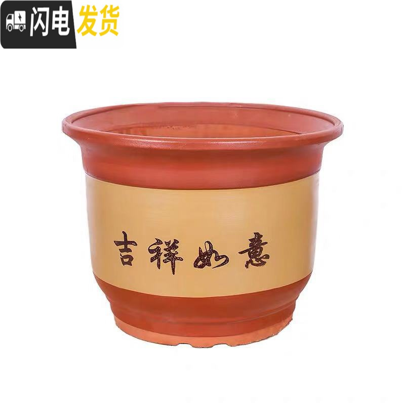 三维工匠 梅花盆 兰花盆 盆景花盆 特大 陶瓷花盆 口径28cm[送托盘] 大花盆容器