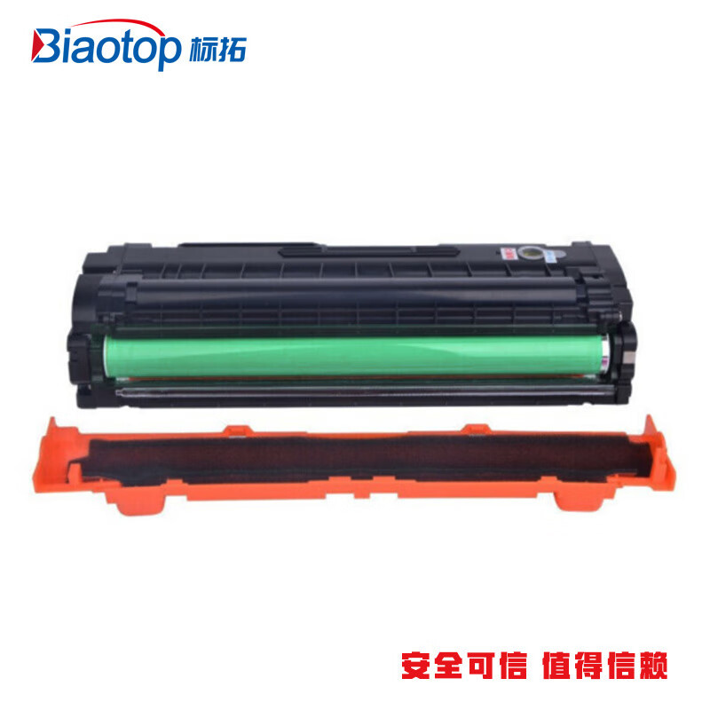 标拓TD-7301红色硒鼓 适用立思辰LANXUM MA3730cdn MA7330cdn MA7330cdf复印机墨粉盒碳粉盒