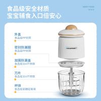 德国蓝宝(BLAUPUNKT)辅食料理机婴儿辅食机宝宝料理机多功能辅食工具小型打泥机研磨器