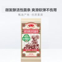 鲁花(考拉)金丝椭圆面条600g 微发酵挂面 仿手工 劲道爽滑