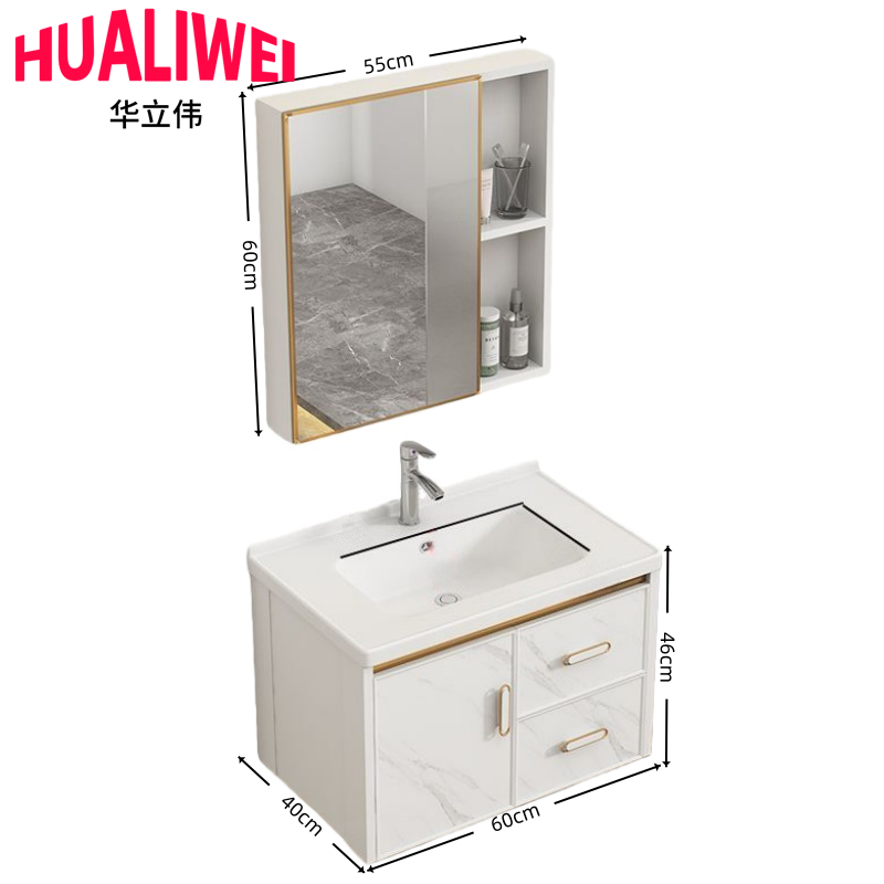 华立伟高清大图