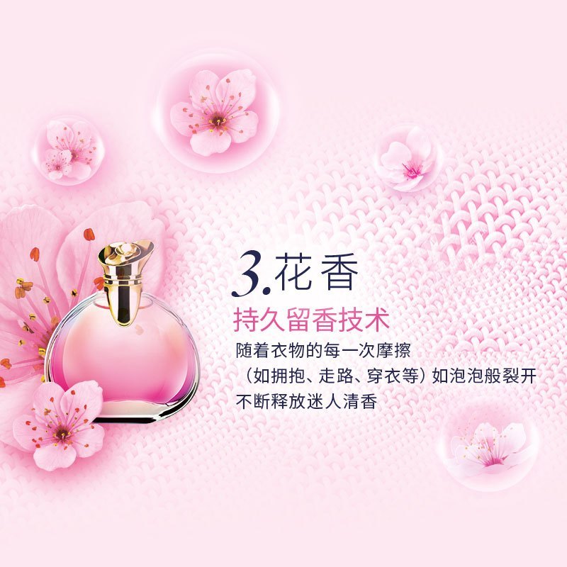当妮2合1洗衣凝珠淡雅罗兰 浓缩洗衣液球 洗衣球244g(19颗)