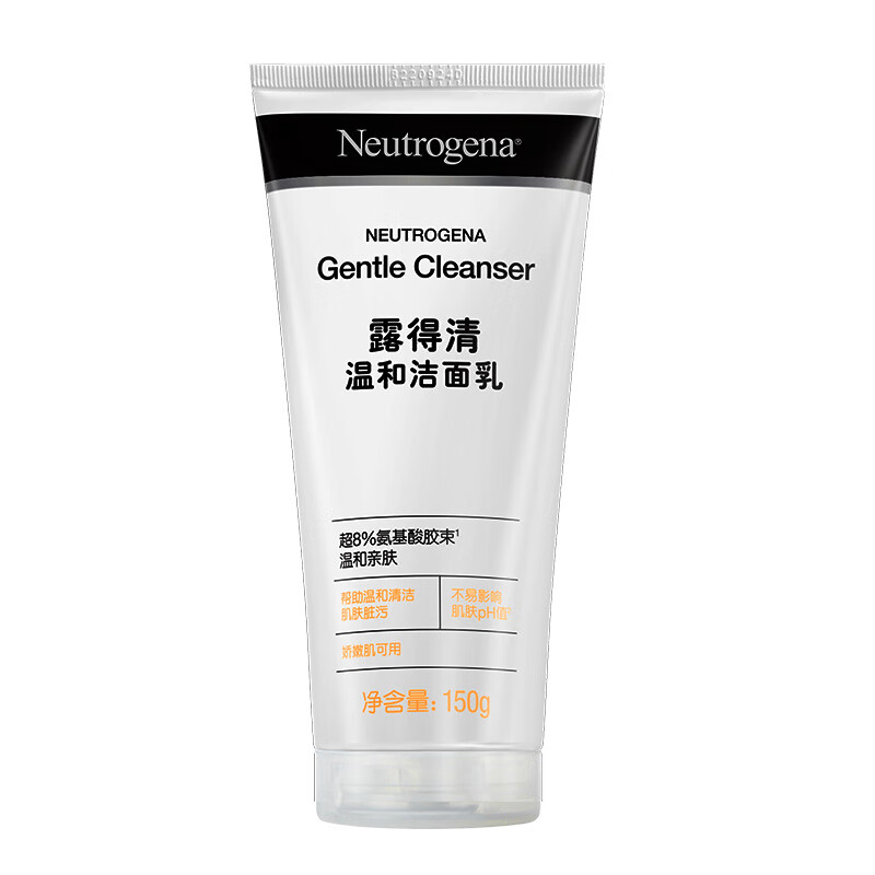 露得清氨基酸洗面奶男女温和洁面乳150g深层清洁护肤品高清大图