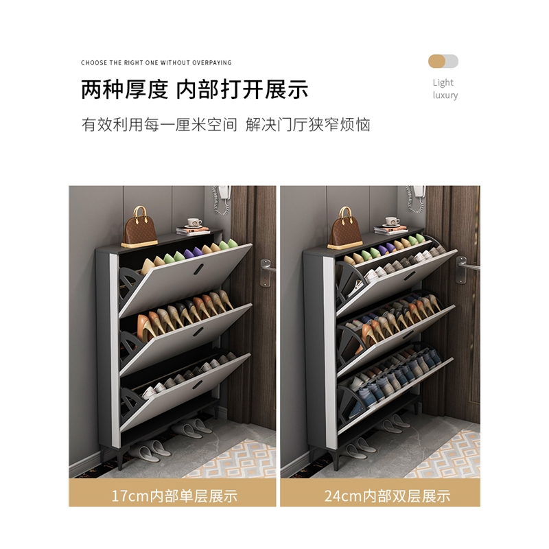 意式超薄款鞋柜家用门口门外大容量翻斗式玄关柜医匠简约现代小窄鞋架