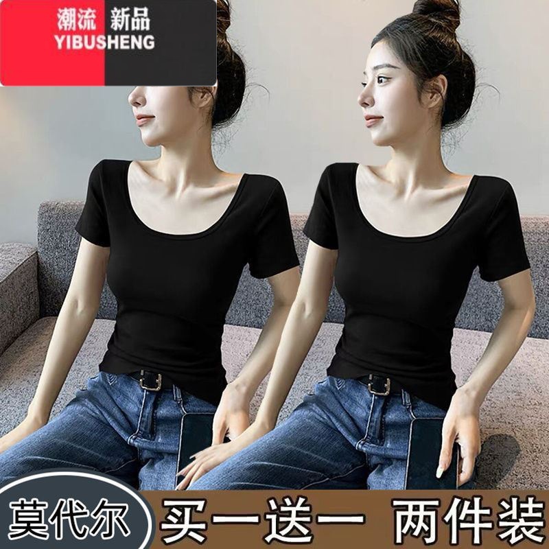 YIBUSHENG单/两件莫代尔u领短袖女季韩版新款纯色修身百搭半袖t恤上衣服高清大图