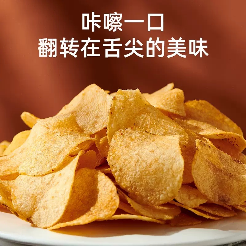 可比克薯片12g*10包随机口味小零食休闲小吃食品超大礼包年货成箱整箱批发高清大图