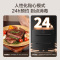 华帝(VATTI)消毒柜官方嵌入式消毒碗柜110L两门三抽深紫外线+光波消毒 0臭氧母婴消毒 i13060