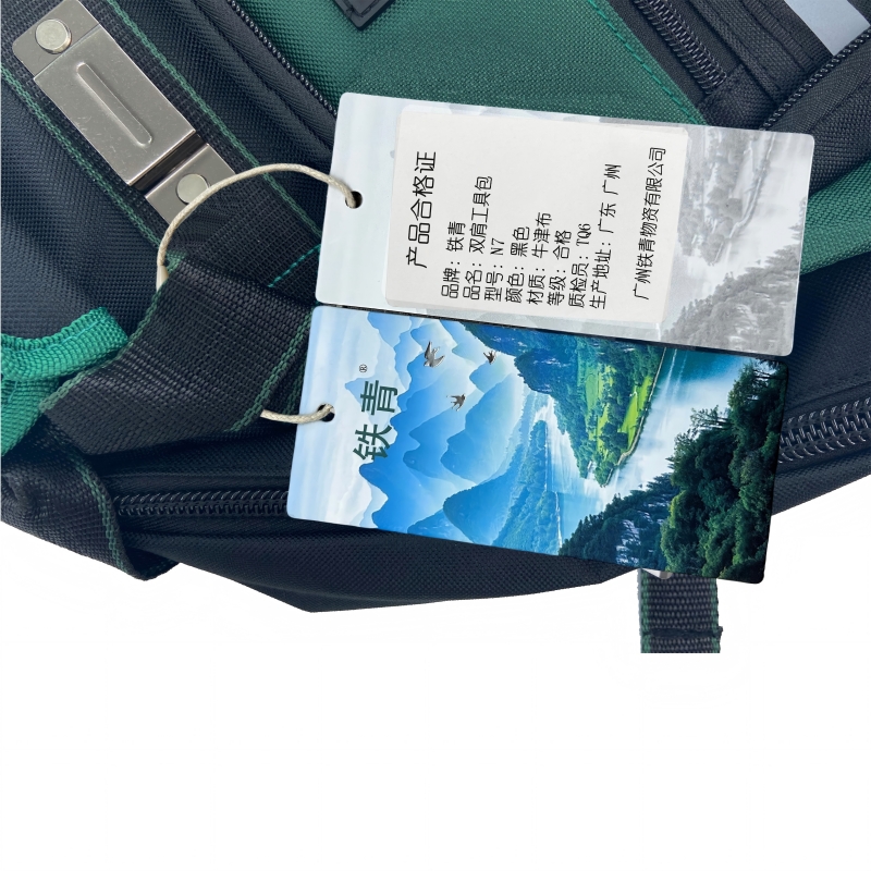 铁青工具背包双肩工具包多功能电梯维修大号便携安装电工专用 N7/个高清大图