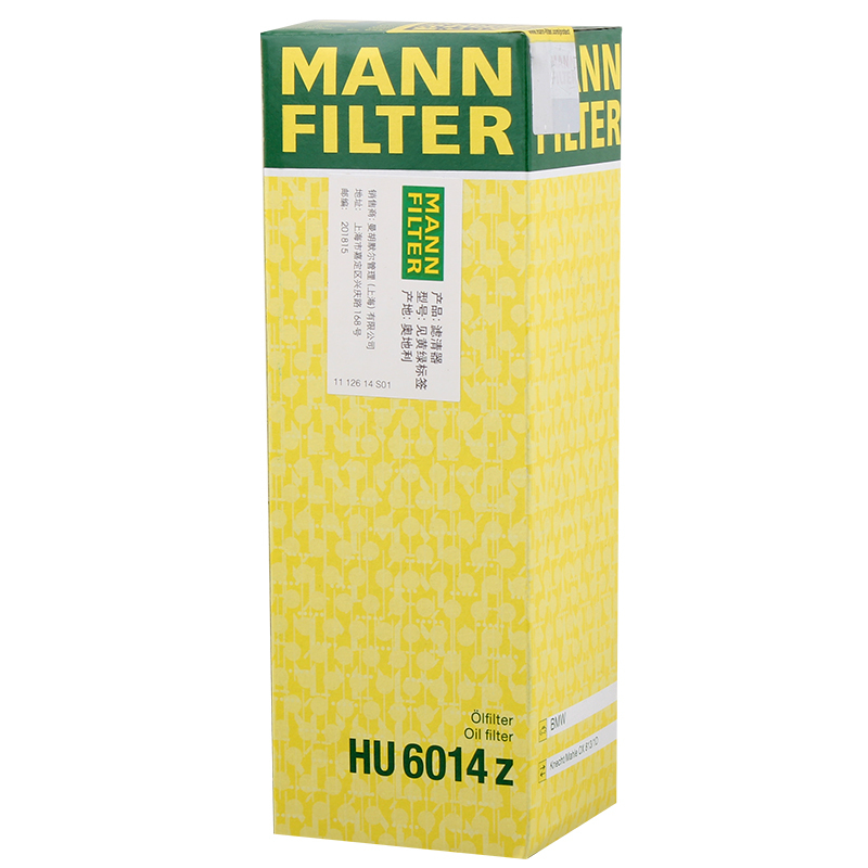 曼牌(MANNFILTER)机油滤清器HU6014z/HU6014/1Z宝马3系X3/1系2系3系4系5系730