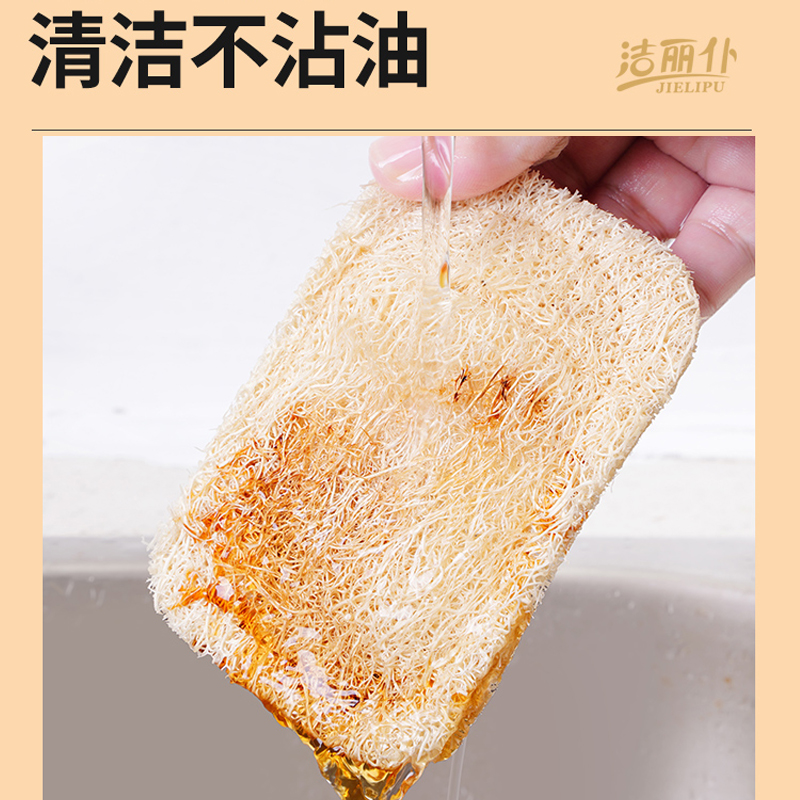 丝瓜络洗碗刷锅丝瓜瓤天然杯刷厨房不沾油海绵清洁刷神器双层耐用高清大图