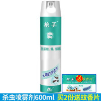 KBS枪手(GUNNER)无味杀虫剂喷雾气雾剂驱虫药苍蝇家用常见昆虫除虫杀虫剂 600ml*1瓶