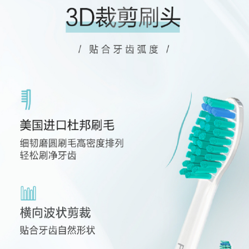 飞利浦(Philips) 电动牙刷 声波震动男女充电式牙刷HX6512