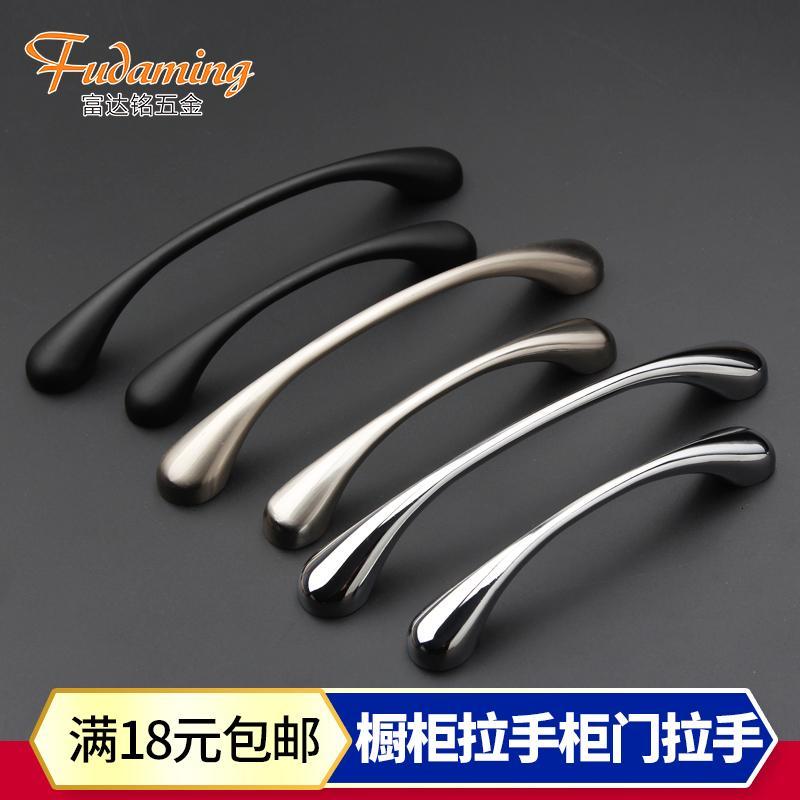 拉手现代简约橱柜衣柜柜拉手美式抽屉拉手简欧鞋柜酒柜弧形把手