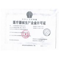 康乐保(Coloplast)康维1030一次性使用引流袋1000毫升防返流尿袋老人小便失禁收集器